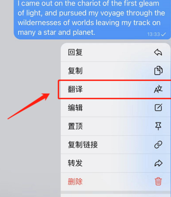 苹果下载telegeram教程-telegeram苹果官网下载入口