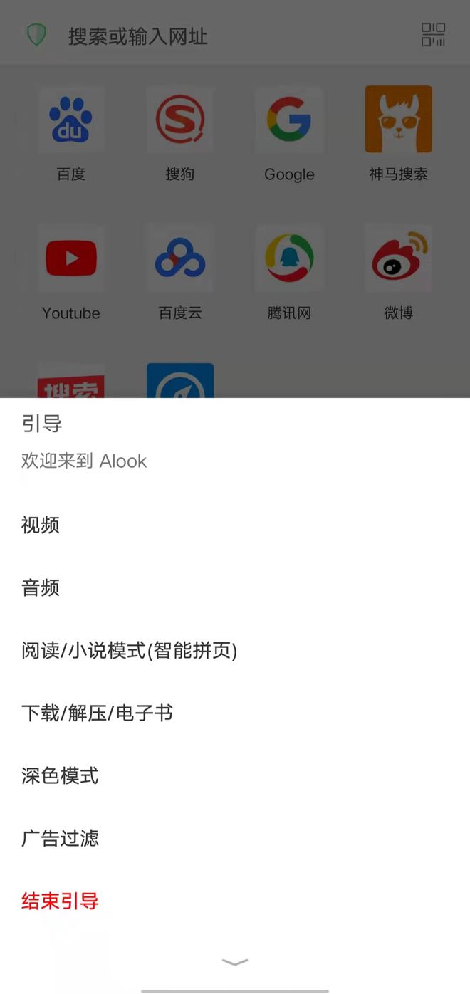 uc浏览器的搜索引擎为什么不能用-uc浏览器的搜索引擎为什么不能用手机