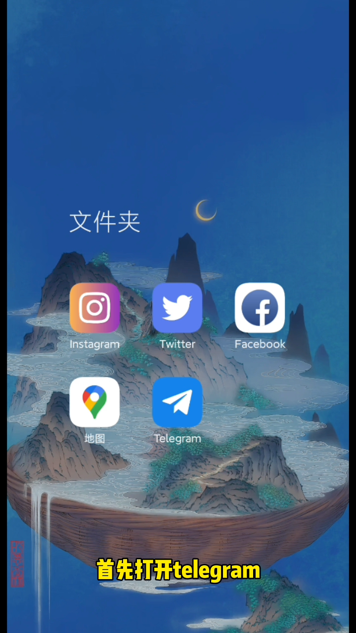 苹果手机telegeram登陆-苹果手机下载telegeram流程