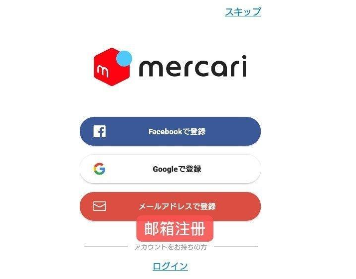 国内怎么下载煤炉-煤炉mercari怎么下载