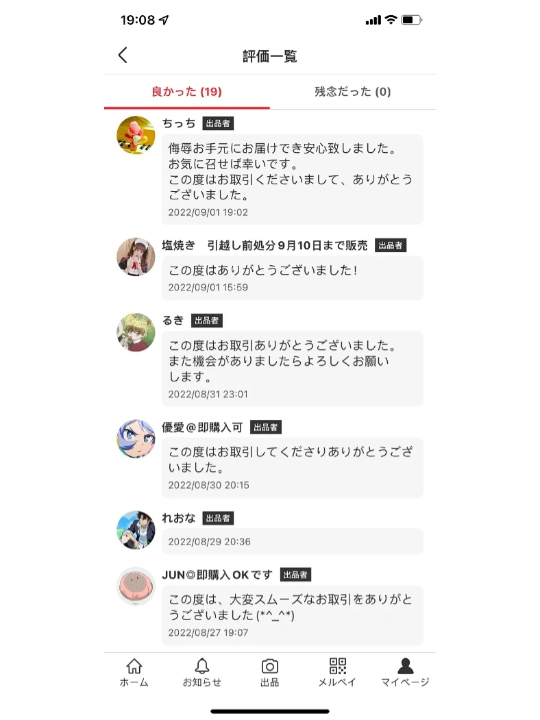 国内怎么下载煤炉-煤炉mercari怎么下载