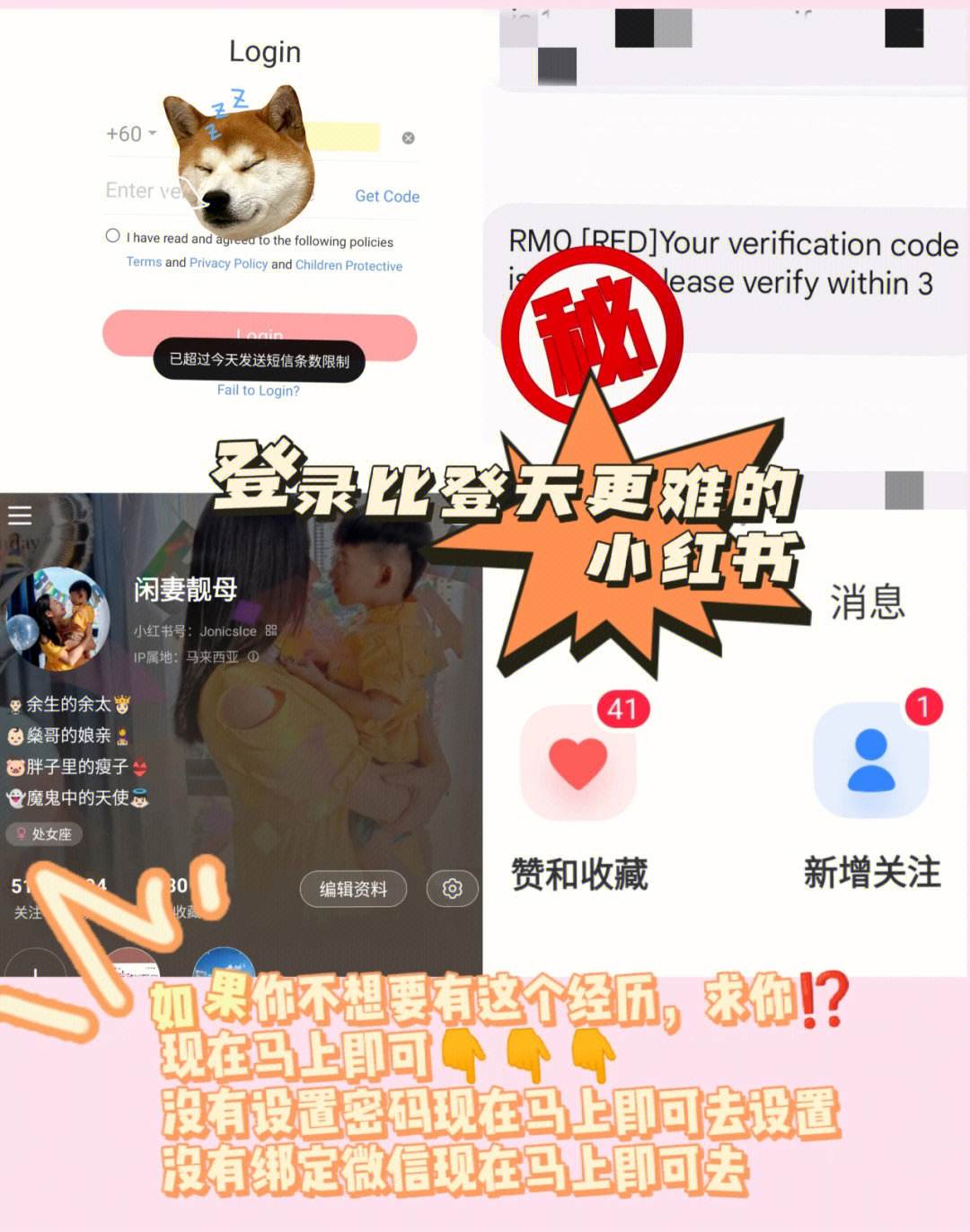 手机号码收不到短信验证码怎么办-手机号码收不到短信验证码怎么办理