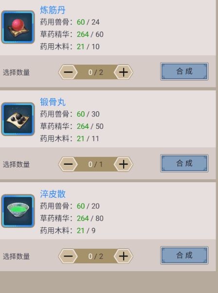 taptap官网下载-phigros官网下载