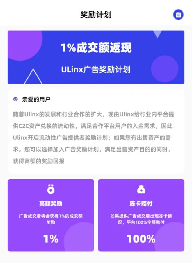 USDT是一个骗局吗-usdt这个平台安全吗
