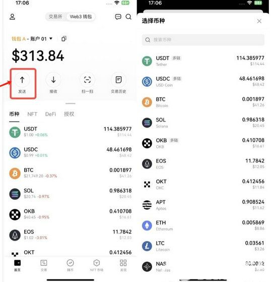 欧意usdt怎么换人民币-欧意usdt如何提现人民币