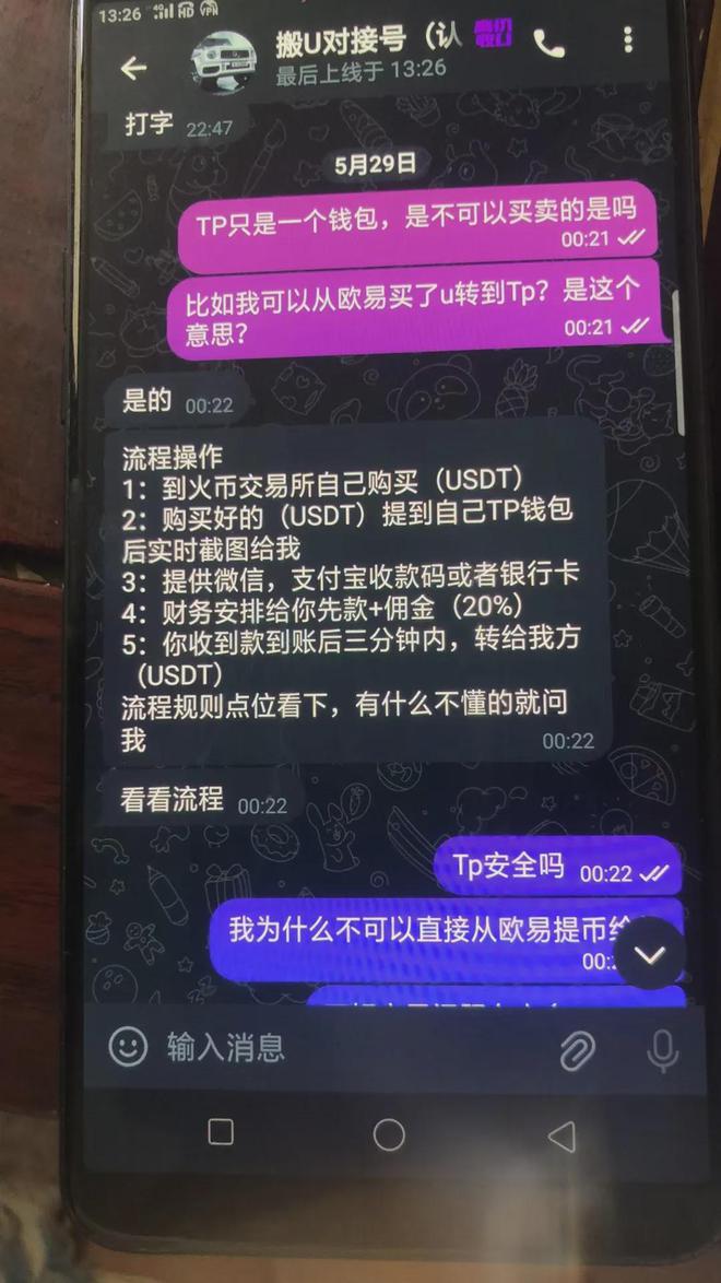 最好用的usdt钱包-最好的usdt钱包软件下载
