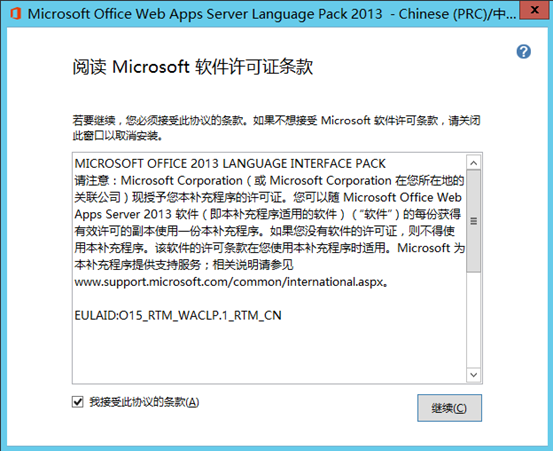 skype官方网址-skype官方网址买点数