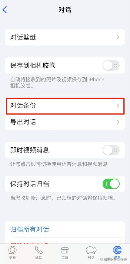 whatsapp怎么截图-whatsapp链接怎么弄