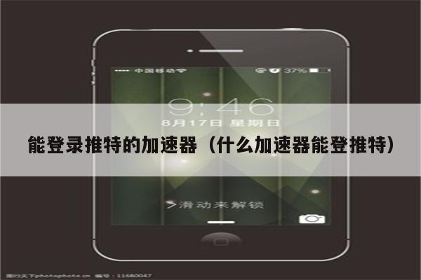 轻蜂加速器能退款吗-轻蜂加速器能退款吗苹果