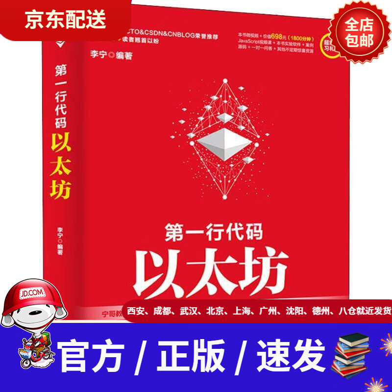 以太坊在中国合法吗-以太坊在中国合法案件