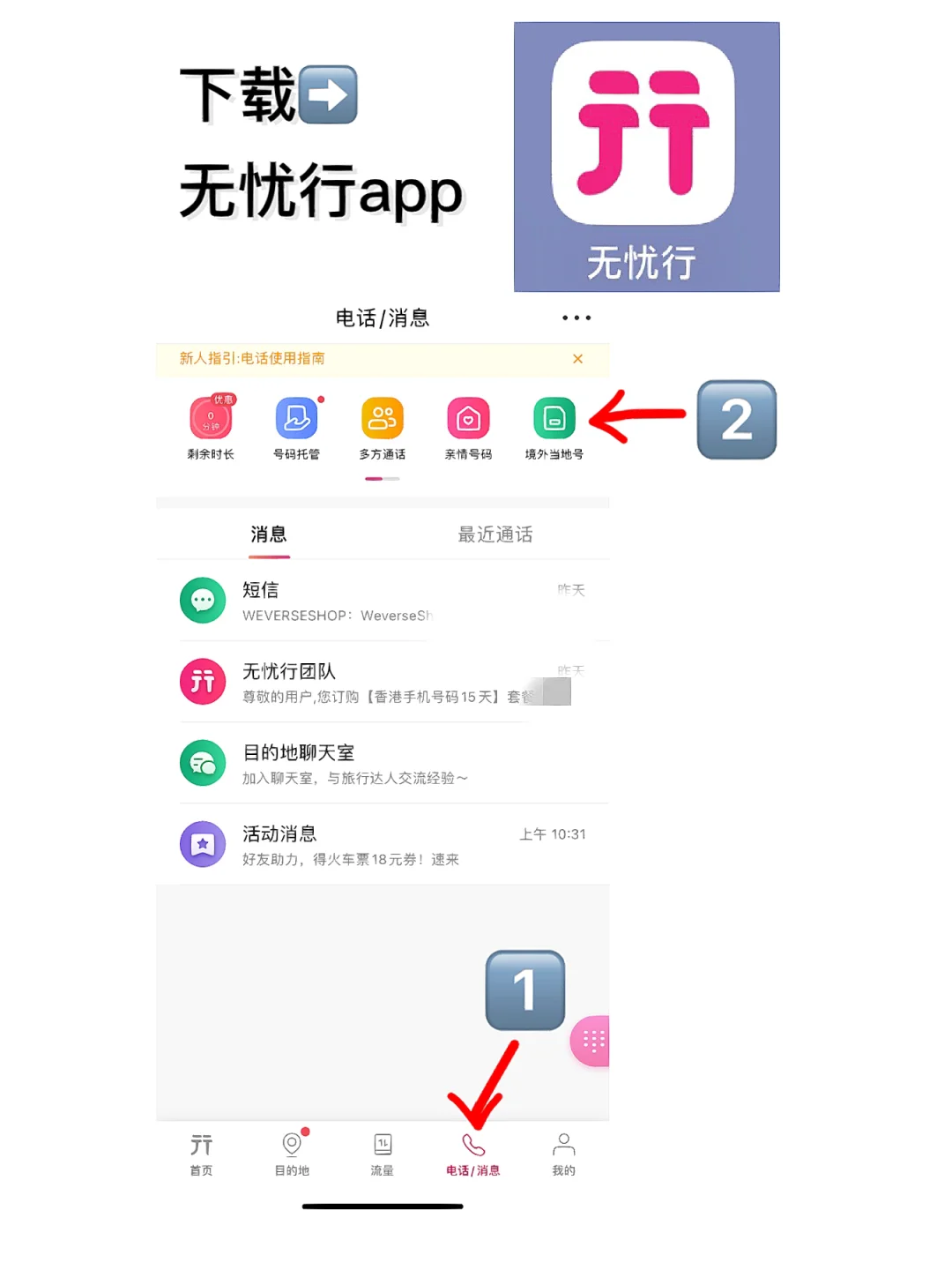 如果短信收不到验证码该怎么办-如果短信收不到验证码该怎么办呢