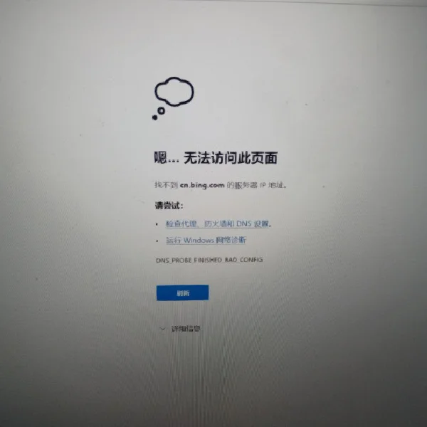 telegreat网页版打不开-telegeram官网入口打不开