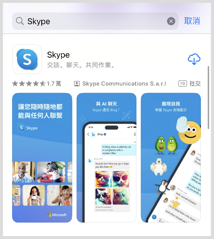 skype下载失败-skype更新下载失败