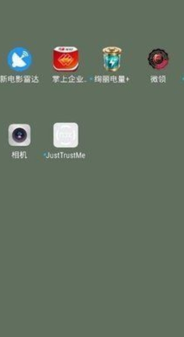 trust钱包官方下载-trustwallet钱包twt