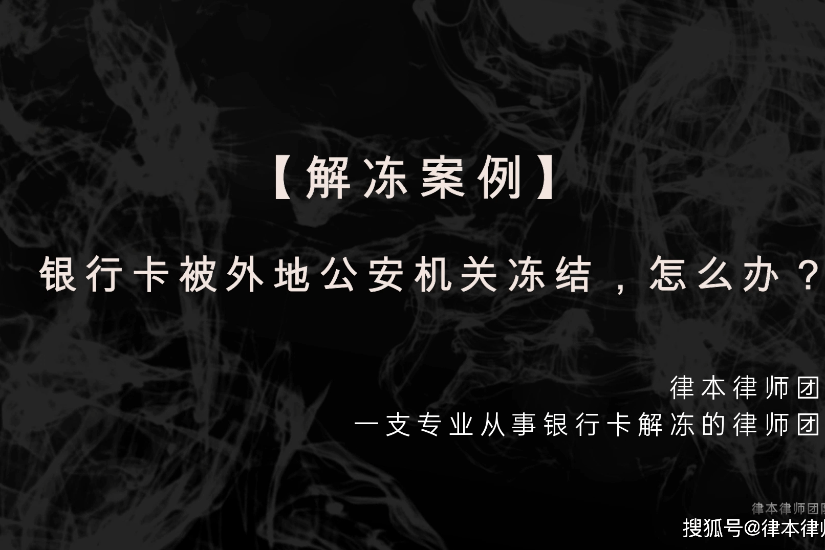 卖虚拟币被冻结银行卡有解冻的吗-卖虚拟币被冻结银行卡有解冻的吗怎么办