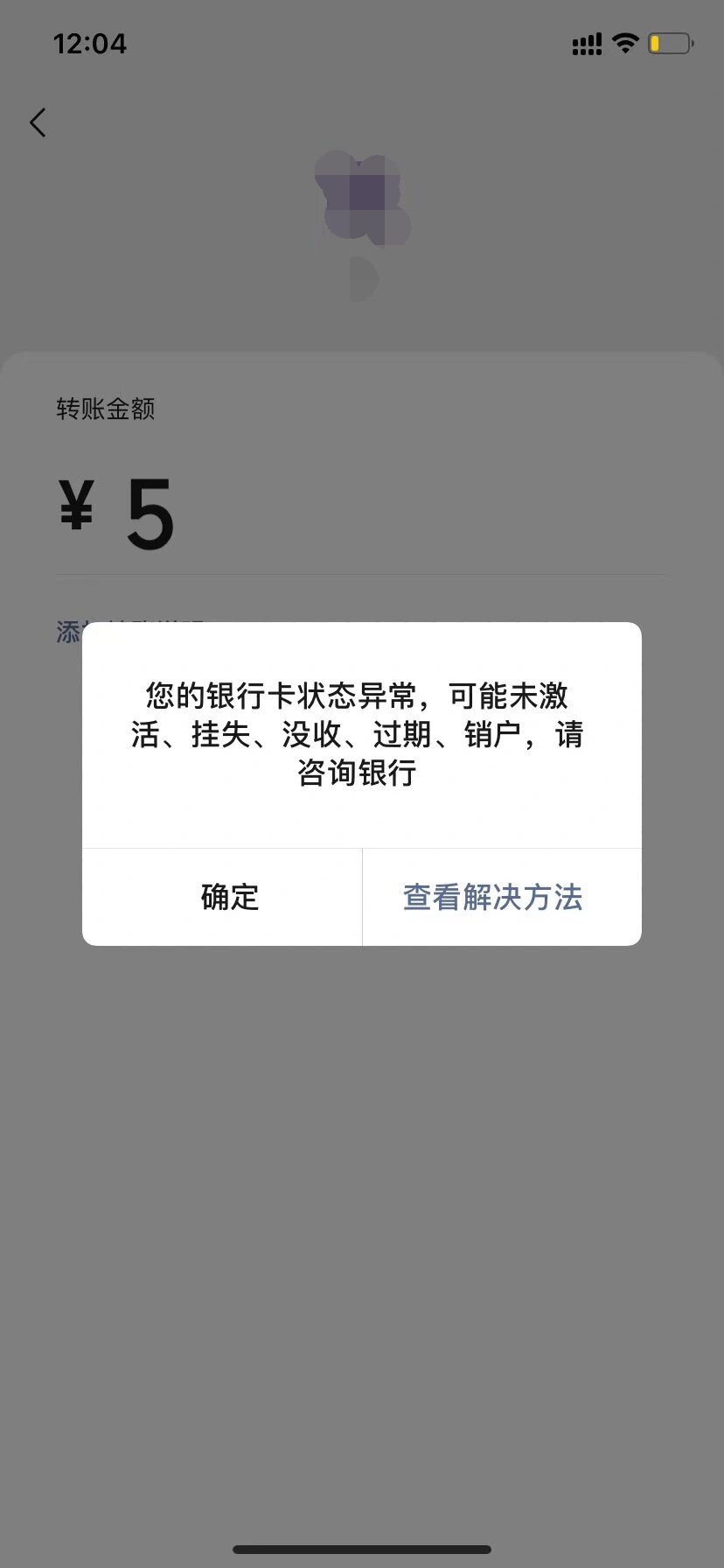 卖虚拟币被冻结银行卡有解冻的吗-卖虚拟币被冻结银行卡有解冻的吗怎么办