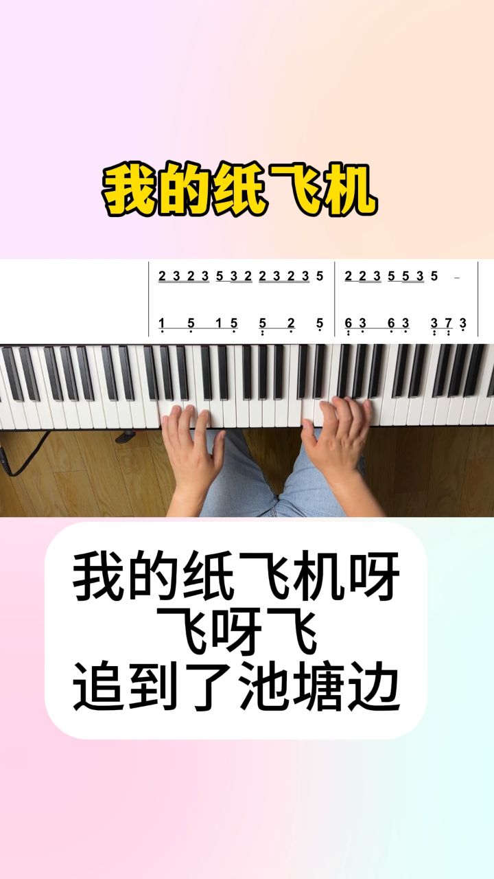 苹果手机纸飞机怎么设置中文版-苹果手机纸飞机怎么弄成中文版的