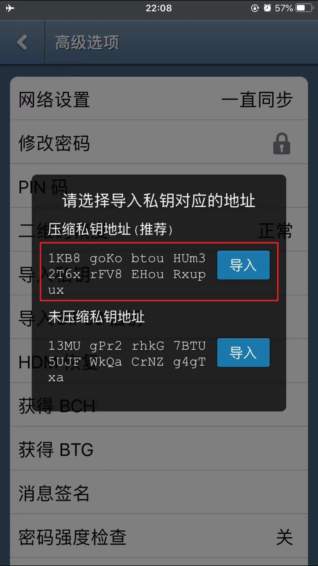 知道比特币密钥怎么转入-知道比特币密钥怎么转入支付宝