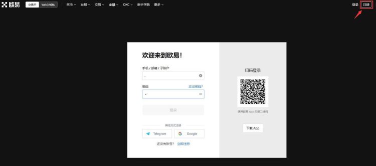 交易所的币转到另一个交易所可以吗-交易所的币转到另一个交易所可以吗知乎