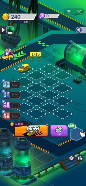 加速器免费一小时ios的简单介绍