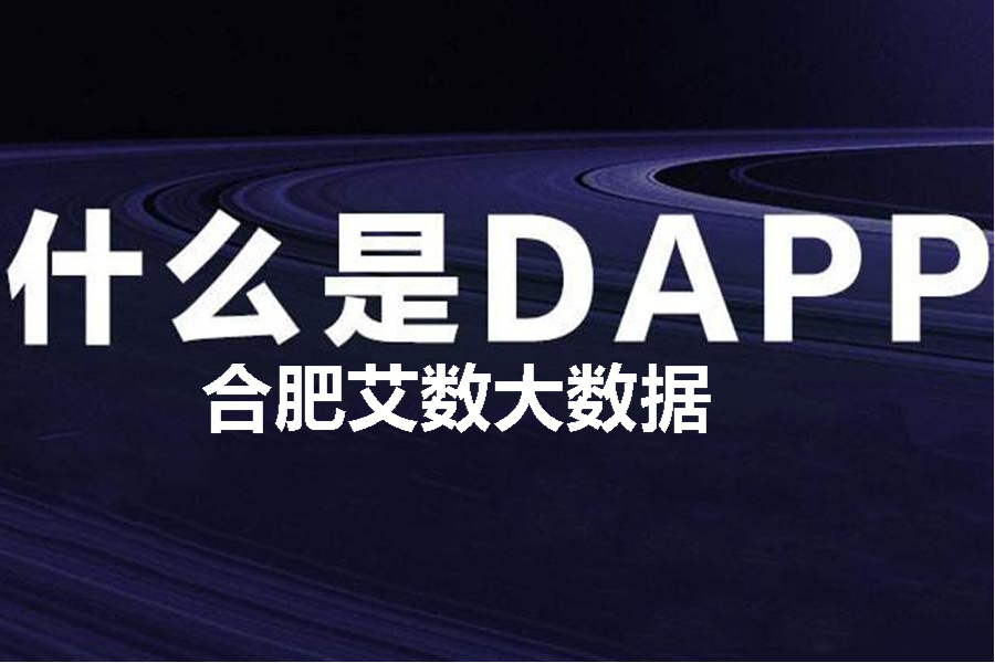 tokenim钱包授权dapp的简单介绍