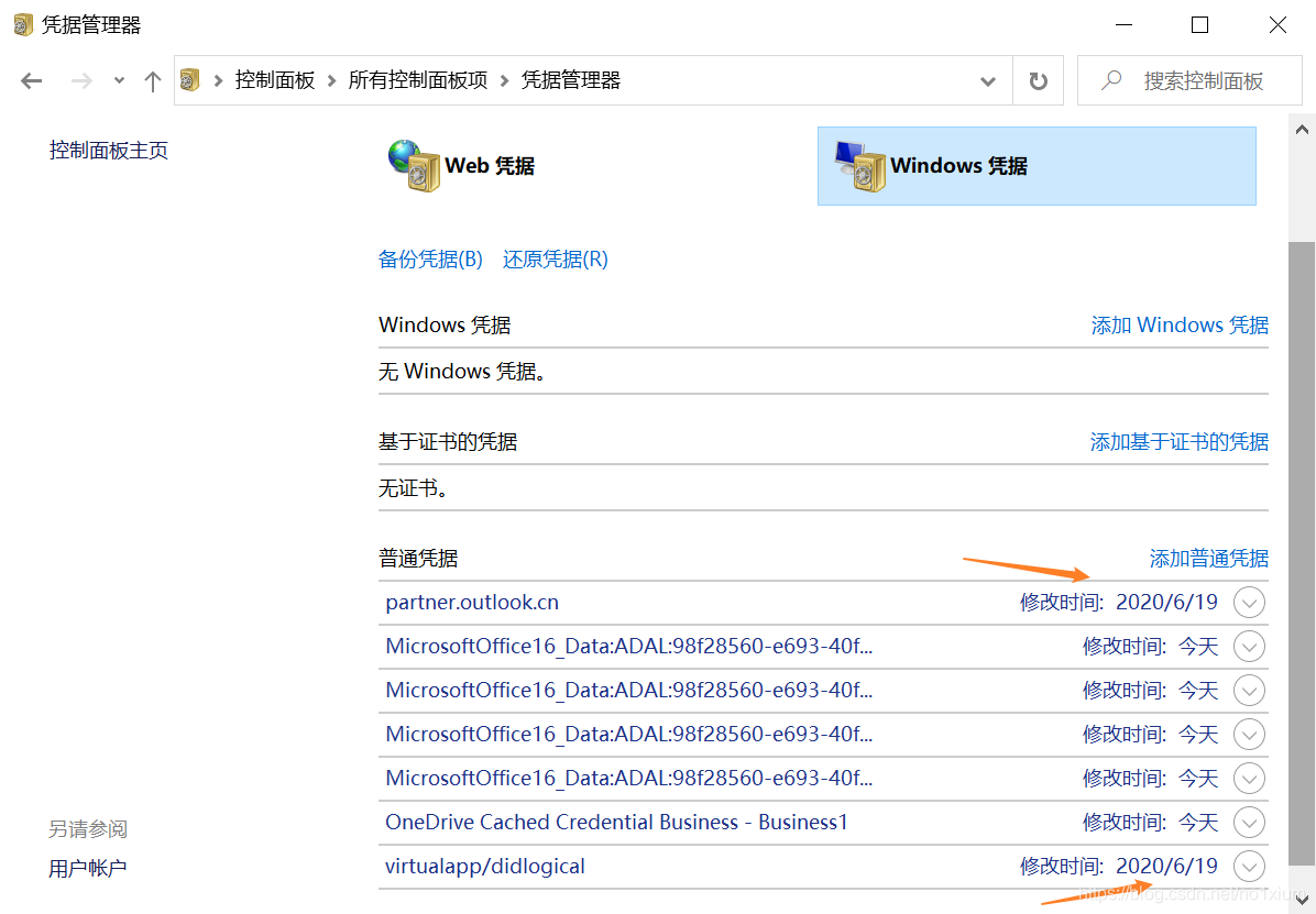 skype在哪注册-skypebusiness怎么注册
