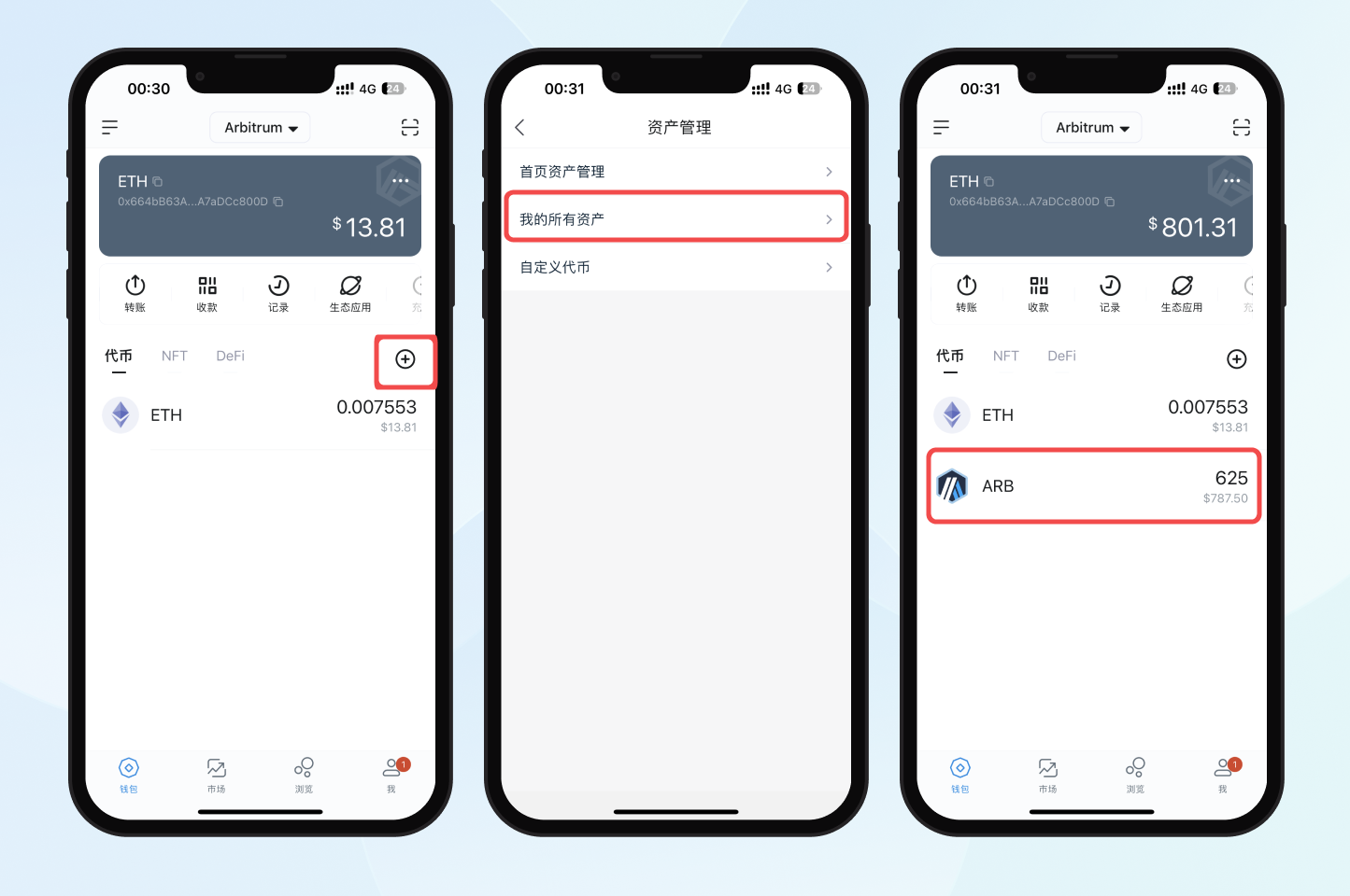 imtoken2.9.1-imtoken钱包298版本
