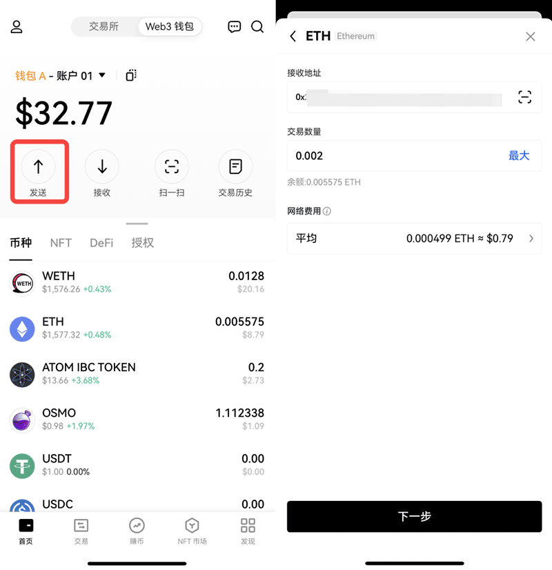 usdtht-usdt和usdc有什么区别