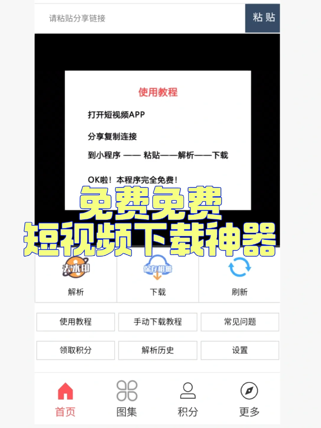 安卓手机怎么下载安装ios-安卓手机怎么下载安装Avatarify