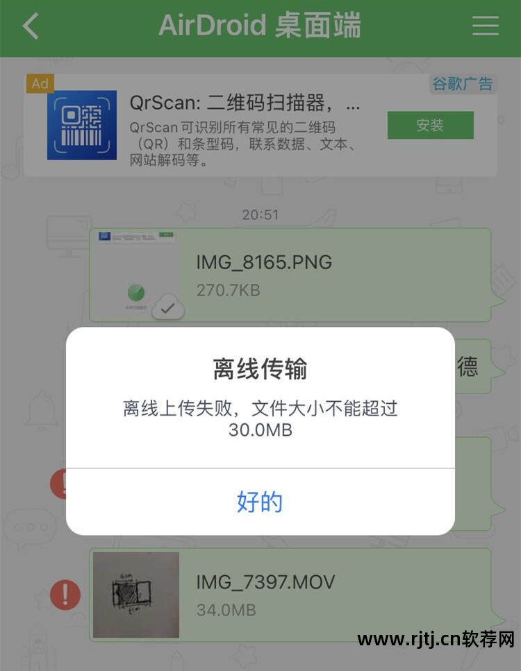 手机远程控制软件哪个最好-手机远程控制软件哪个最好用