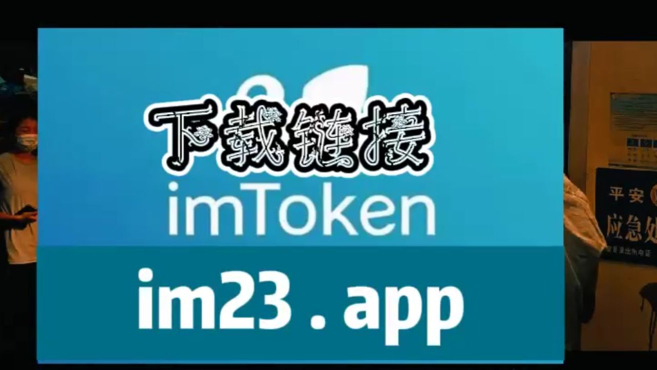 imtoken冷钱包安全吗-imtoken冷钱包可以储存什么币种?