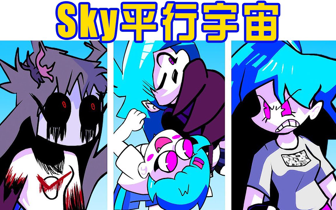 周五夜放克sky下载-周五夜放克错误化烦人的橘子下载