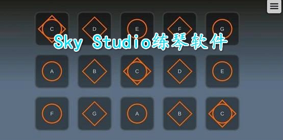 sky聊天软件-sky 软件下载