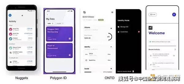 onto钱包下载-onto钱包安卓版下载