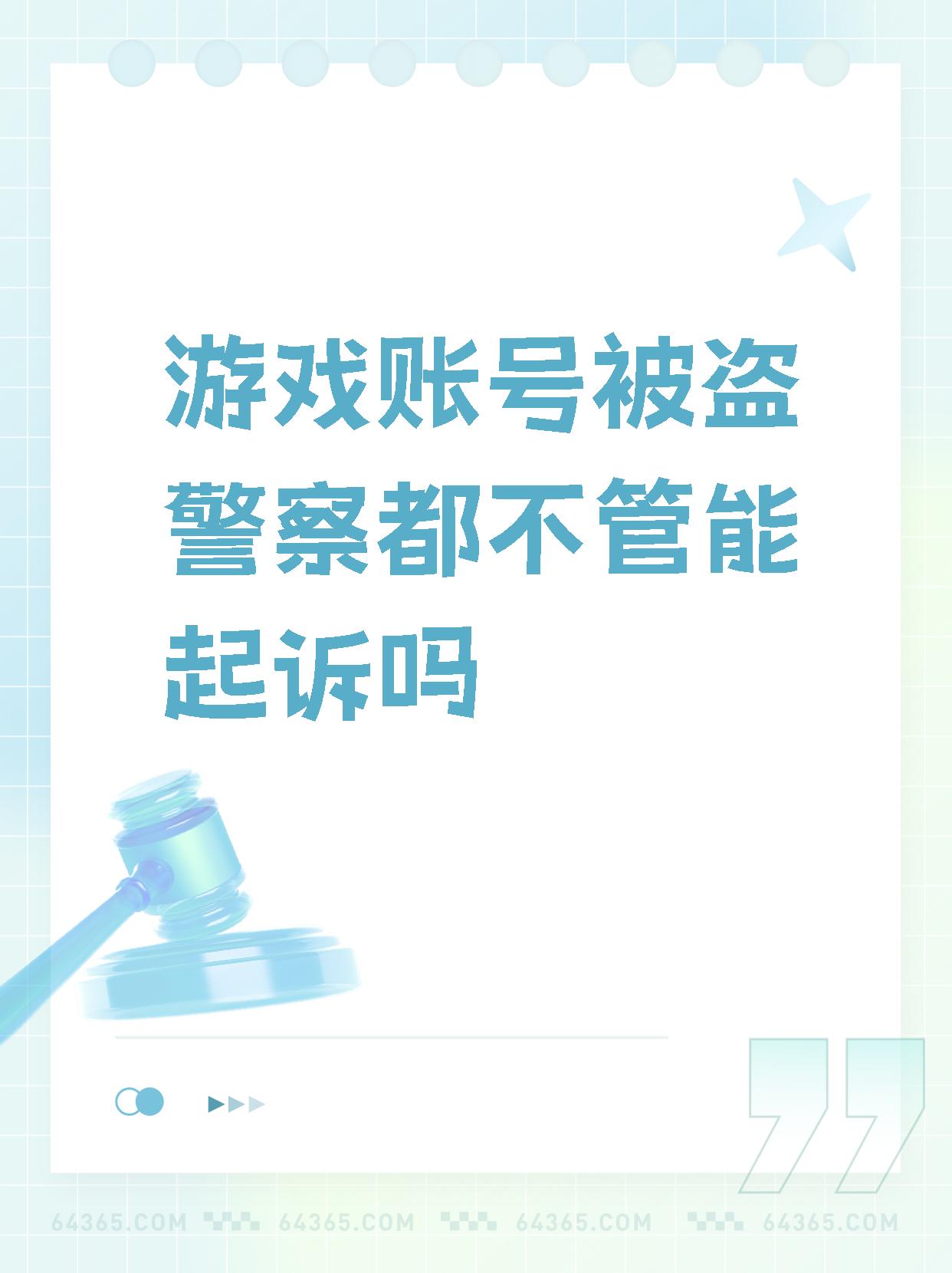 虚拟币被盗能被追回吗怎么处理-虚拟币被盗能被追回吗怎么处理的