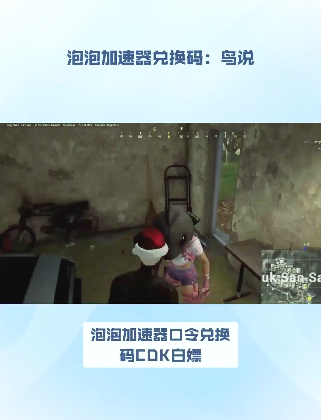 飞鸟加速器改名叫什么-飞鸟加速器改名叫什么了