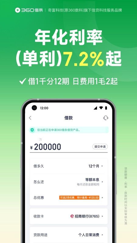 okpay钱包app下载-okpay钱包app下载地址