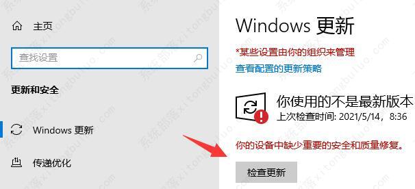 xbox软件安装-xbox软件安装失败
