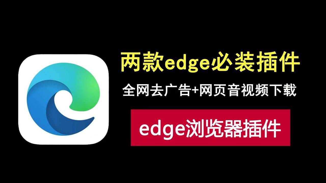 edge浏览器安卓版下载-edge浏览器安卓版下载v46