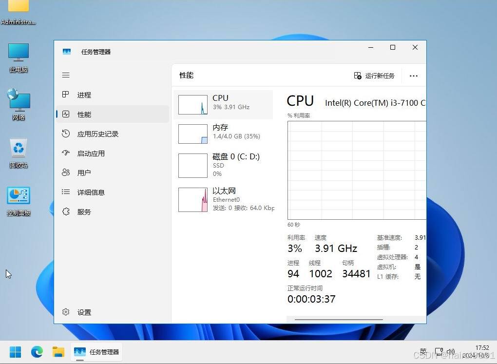 edge浏览器安卓版下载-edge浏览器安卓版下载v46
