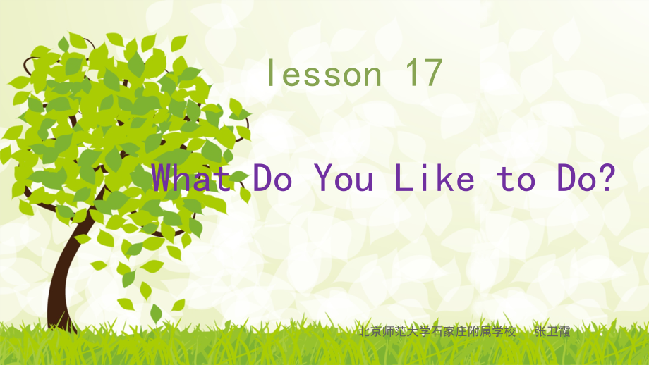 whataboutyou怎么读-whataboutyou怎么读什么意思