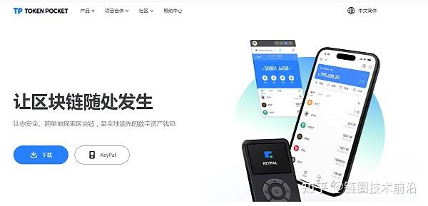 payio钱包-gopay钱包最新版支付下载