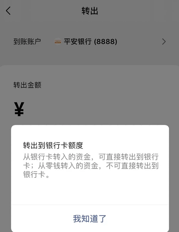 im钱包如何取消等待打包-imtoken钱包不能用了