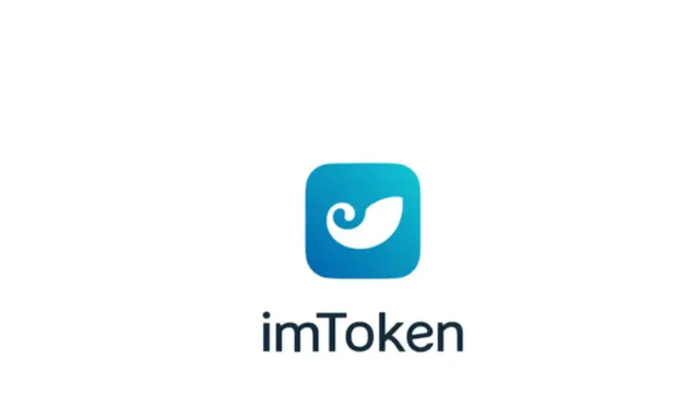 关于imtoken官方钱包下载安卓的信息