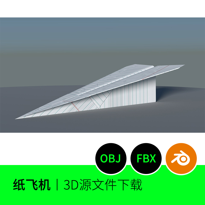 纸飞机下载太慢-纸飞机怎么下载中文版本的