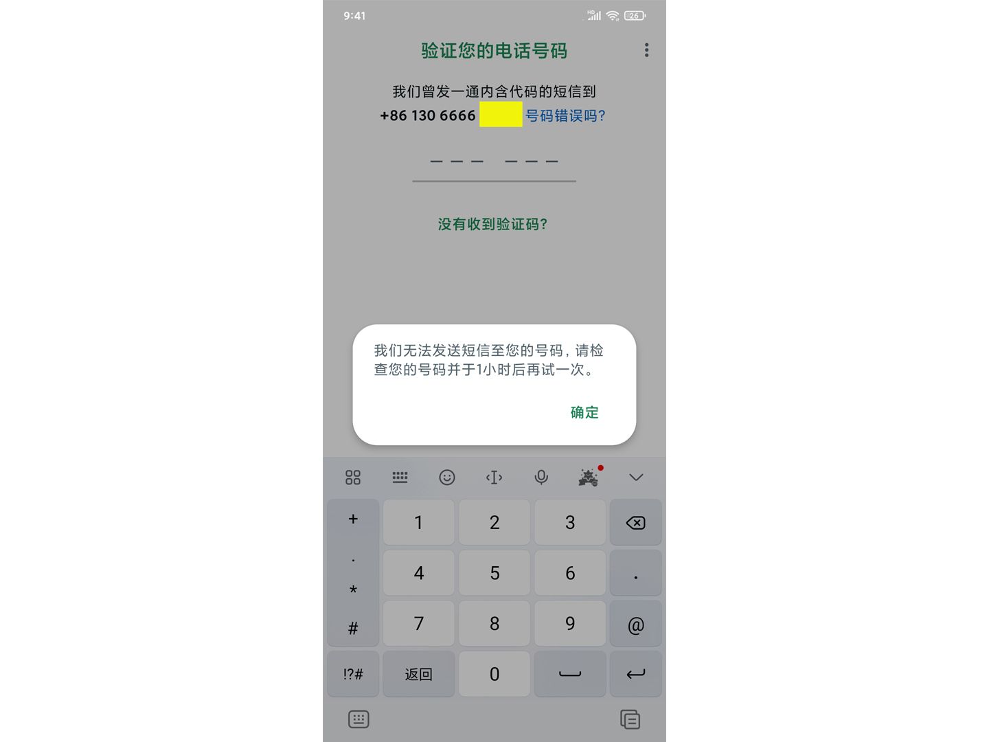 whatsapp下载安装安卓手机版-whatsapp下载安装 安卓 手机版