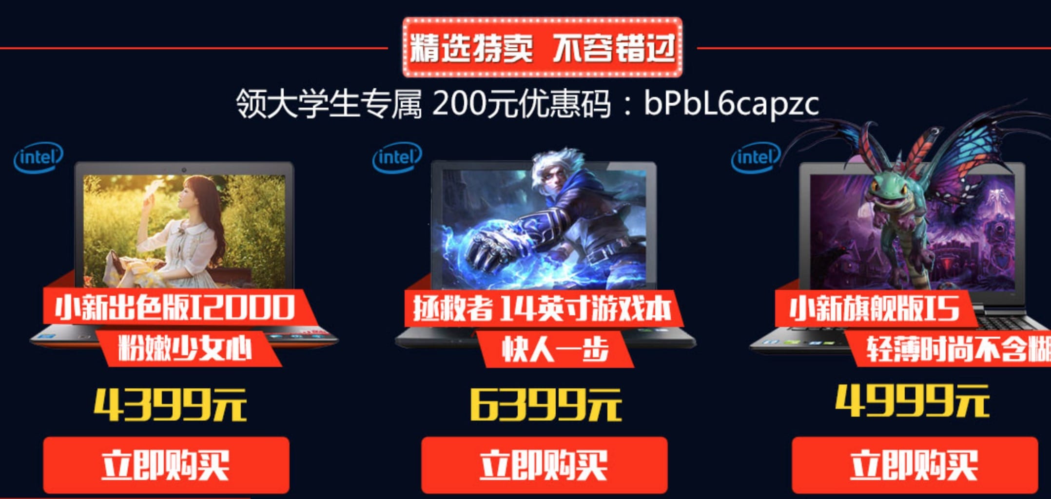 lenovo官方官网入口-lenovo官网首页lenovo