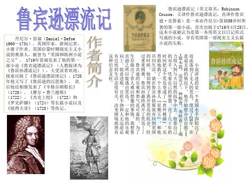 包含tabloid翻译中文的词条