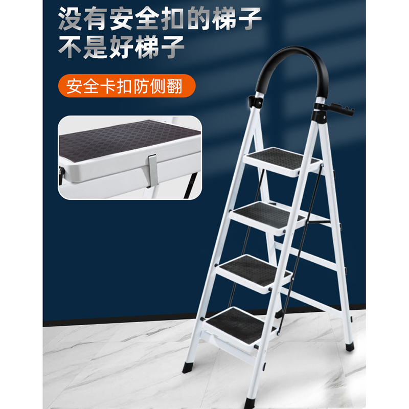家用小梯子的价格及样品的简单介绍