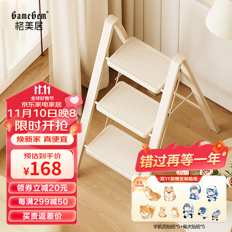 家用梯子哪种商店有卖-家用的梯子要哪里能买到